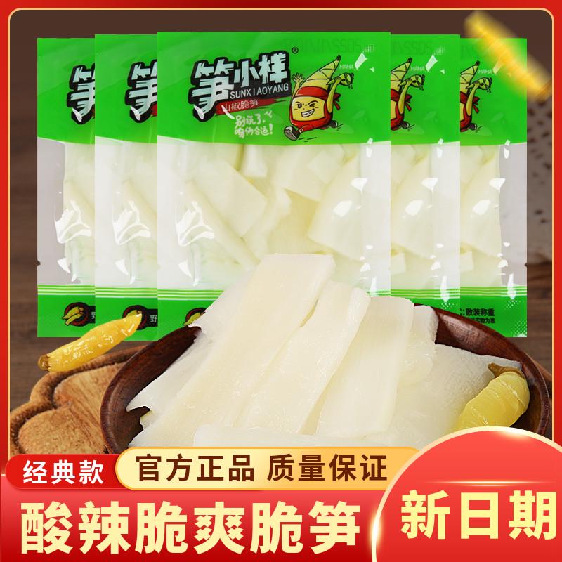 笋小样泡椒竹笋尖笋酸辣脆笋条片零食新鲜休闲小吃即食小包装散称图片