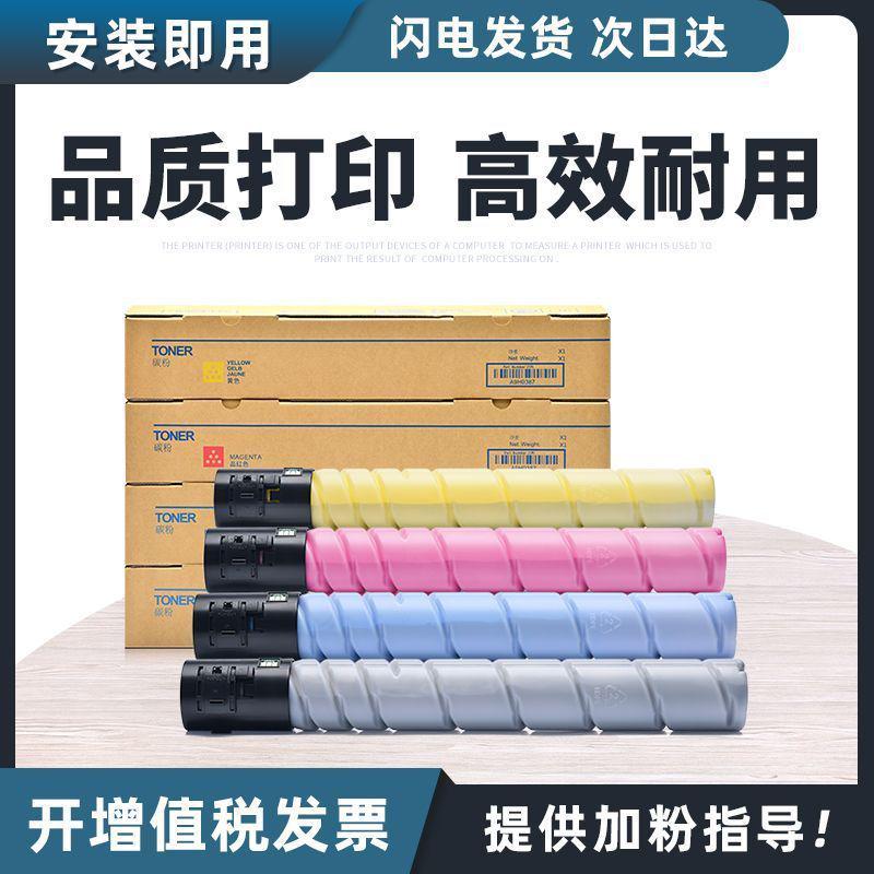 适用奔图CP9502DN粉盒CM8506DN/8505DN/8500DNCP9500硒鼓CTO-850