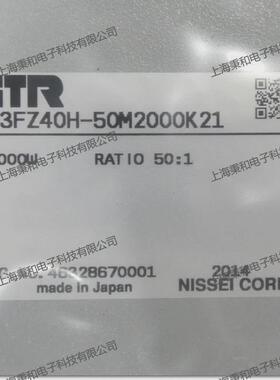 af3fz40h-50m2000k21高精度伺服电机减速比1/50双面法兰安装，减