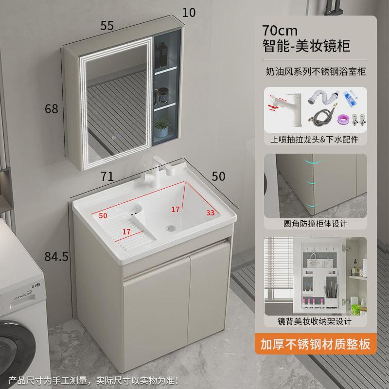 落地式不锈钢浴室柜镜柜带一体陶瓷盆卫生间洗衣盆组合镜子搓衣盆