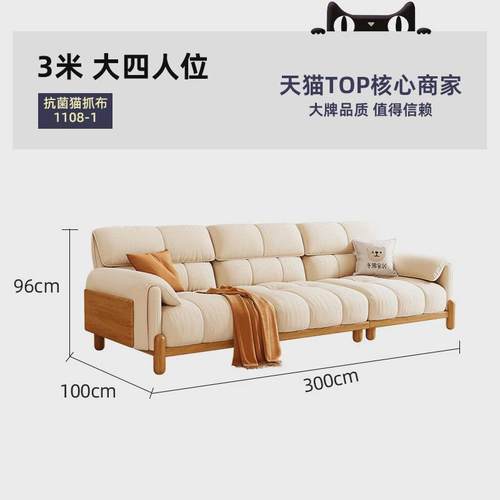 吉与北欧原木风大象耳朵沙发日式直排小户型布艺沙发客厅实木沙发