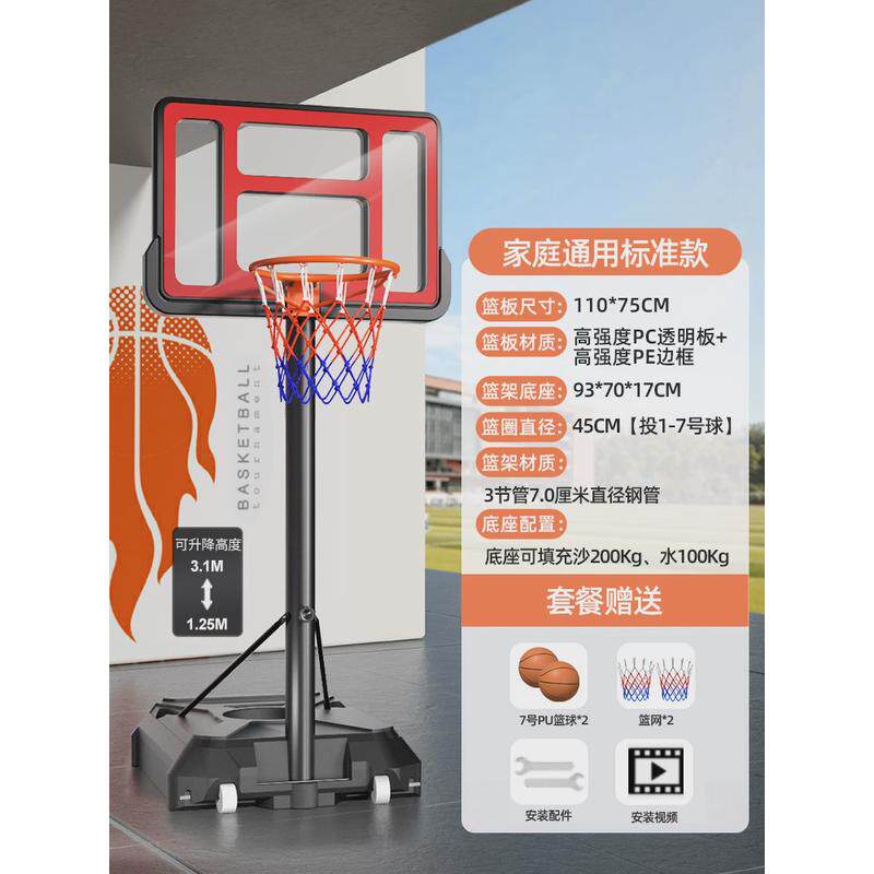 h篮球架投篮框儿童篮可移动户外成人挂式室外可升降标准室内家用