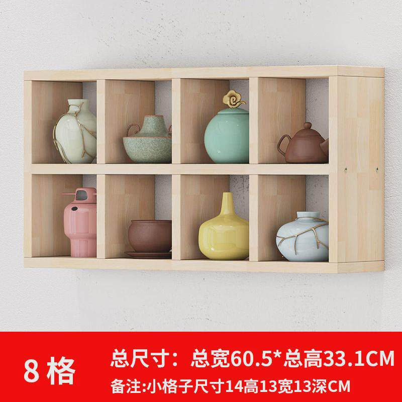茶壶格子架墙上置物架收纳架实木展示架书架货架博古架创意饰新品