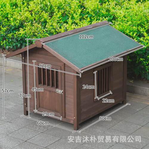 狗防腐木狗笼狗房子户外实木室外舍屋狗窝大型犬防雨狗屋室内木制