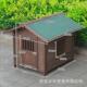 狗防腐木狗笼狗房子户外实木室外舍屋狗窝大型犬防雨狗屋室内木制