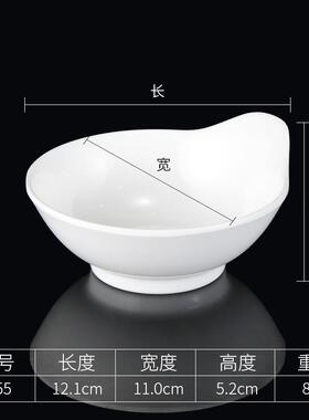 gju8白色密胺小碗加厚仿瓷饭碗小汤碗快餐商用防摔耐高温火锅蘸料