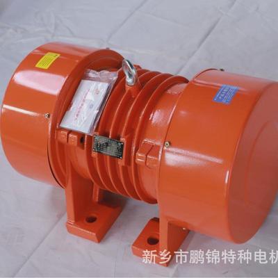 YZOJZO工业振动电机三相马达震动全铜高振幅直线筛