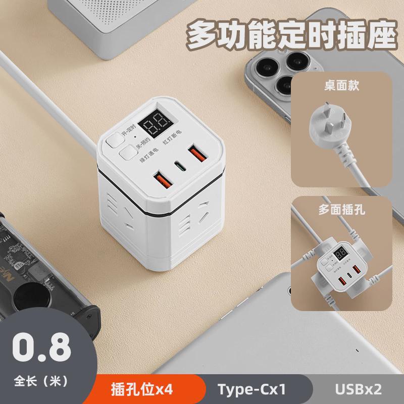 定时器插座开关插排插线板接转换器三插插头无线不带线usb多插位