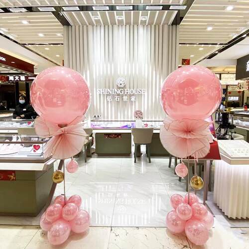 天台华莲元旦节粉红色波波球气球立柱路引商场门店开业周年庆装饰