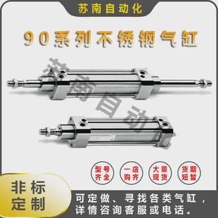 040 050 125a025 075v 100 6v032 080 康胜茂气缸90m1 063