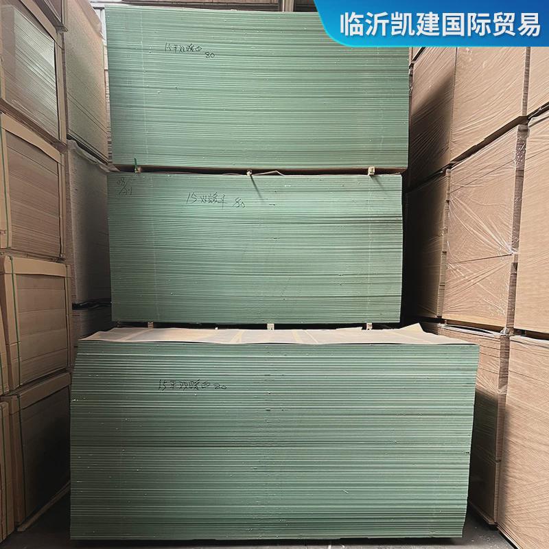 实心木料防潮密度板绿芯绿色三聚氰胺防霉板中密度纤维防潮木板
