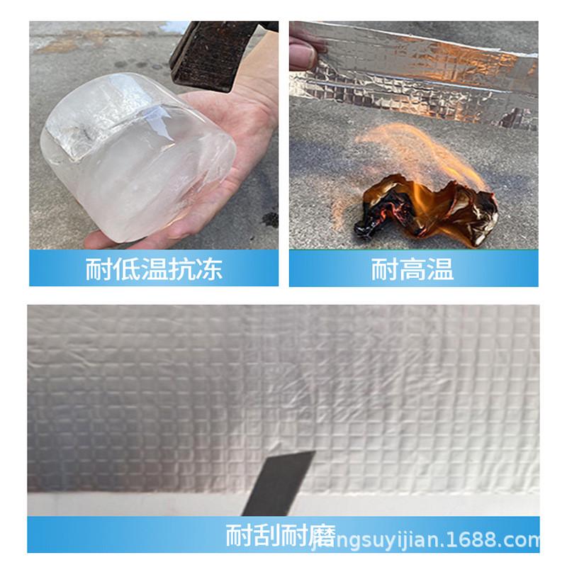 1mm钢丁基胶带5/10/15/20cm宽防水堵漏房屋墙面彩厚房补漏自粘贴