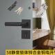 门锁室内静音锁批发简约房门锁卧室黑色家用实木门把手分体锁磁吸
