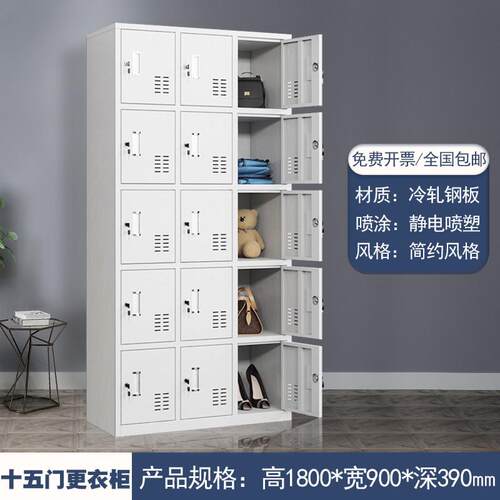 员工更衣柜宿舍浴室鞋柜健身房带锁储物柜铁皮存包柜多门24门碗柜