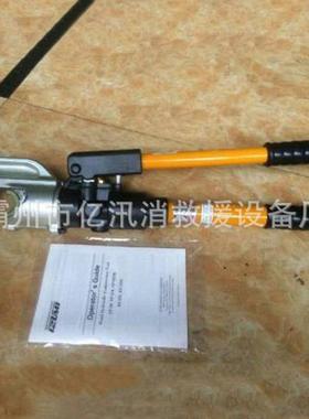 整体式手动液压钳EP-431铜端子接线管压钳便携式手动导线压接钳