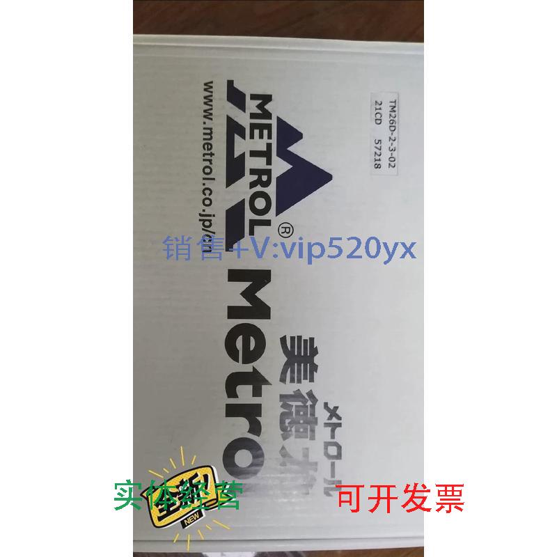 现货供应日本美德龙TM26D接触式对刀器，全新