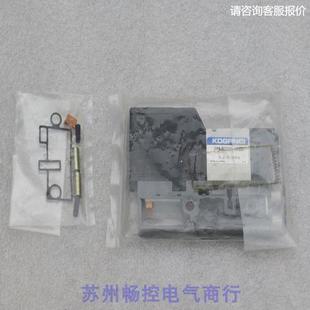 4ME2 询价 FMWR093 现货销售 现货 全新日本小金井KOGANEI电磁阀