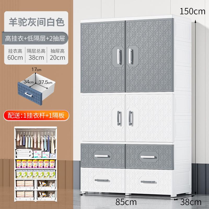 特大加厚多层双开门简易储物柜塑料儿童衣柜家用橱柜衣物储物卧室