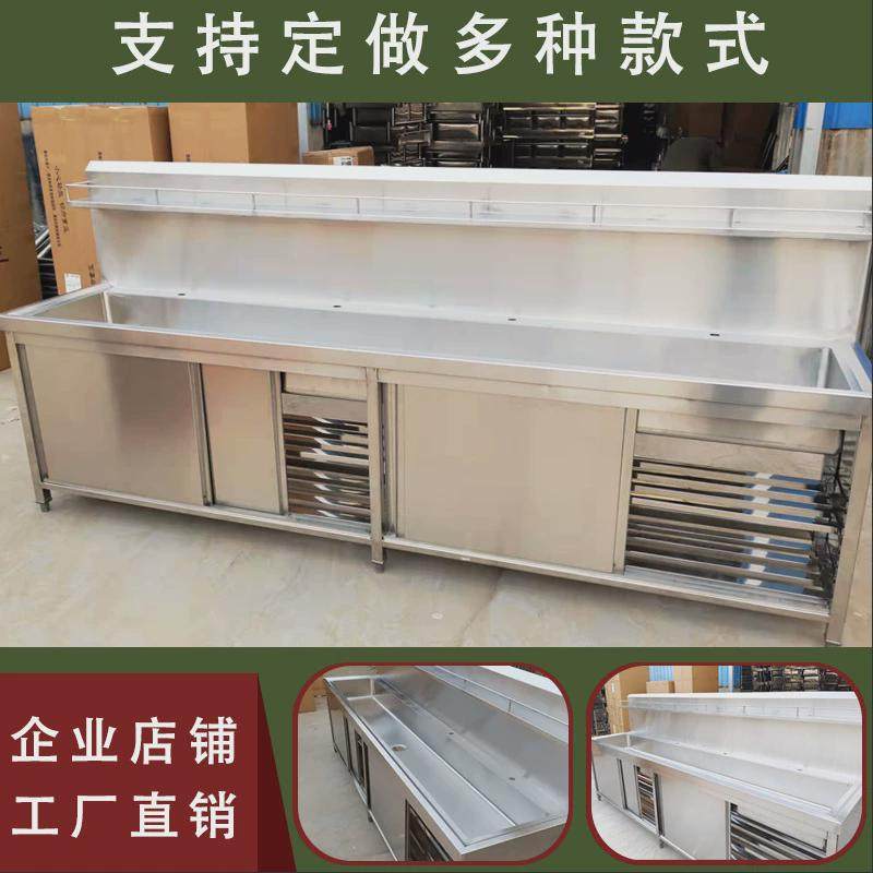 定制不锈钢柜水池商用单槽洗碗池带平台餐厅厨房一体式储物水池,家装主材,水槽单品,淘宝优惠券,粉丝福利购,淘宝优惠卷