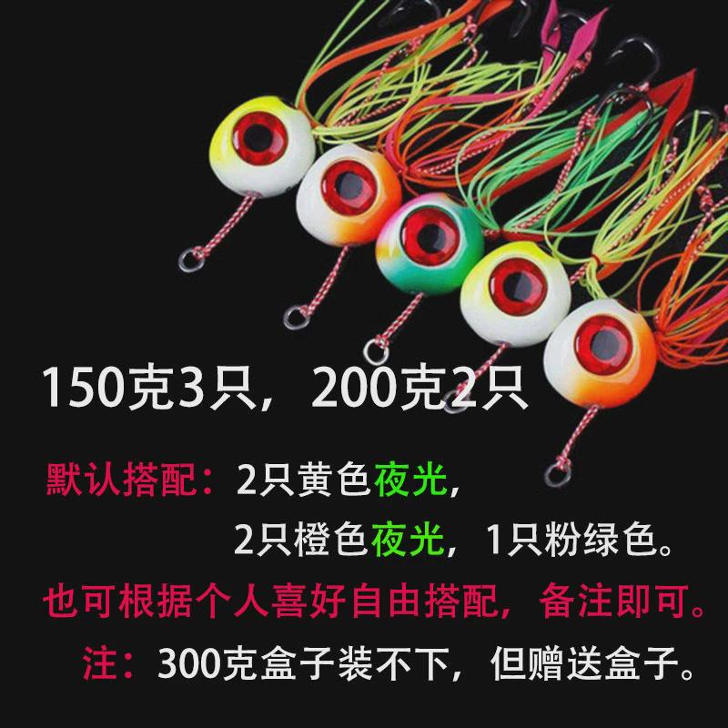慢摇铁板60-300克石斑海鳗海钓炎月饵路亚胡须佬鱿鱼海鲈真鲷钓组