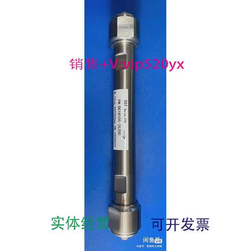 现货供应国产制备柱日本大曹填料，20*250，C18，10um全新未拆封