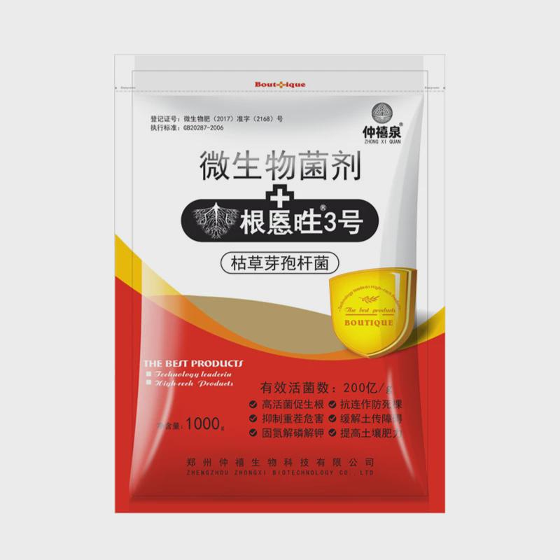 枯草芽孢杆菌死棵烂苗红中柱微生物菌剂肥枯萎烂根腐液肥黄叶肥料