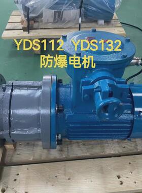 洗煤厂专用压滤机扭矩yds112低速电动机yds90低速大翻板减速电机