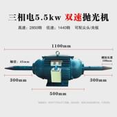 落地立式 布双边抛光机拉丝去毛刺抛光不锈钢轮尖头夹板单两相三相