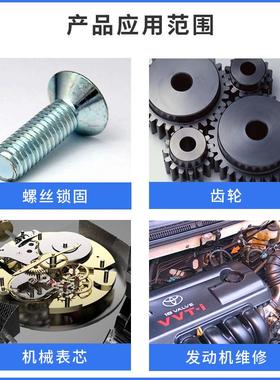 三岛SD243螺丝胶防松固定胶金属螺纹锁固剂紧固厌氧密封胶水蓝色