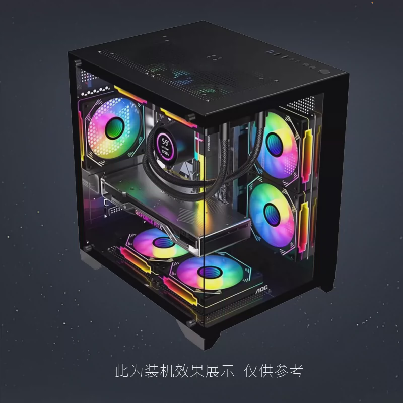 AOC CG391B海景房机箱 电脑主机台式全景透明玻璃风冷水冷套装
