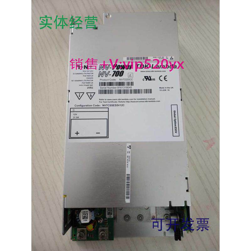 现货供应NV-POWERNV-700电源NV722DCC规格NV7CSSES5V12C源头货