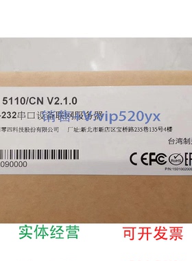 现货供应MOXA摩莎nport5110/CN1口RS-232串口串口设备联网服务器