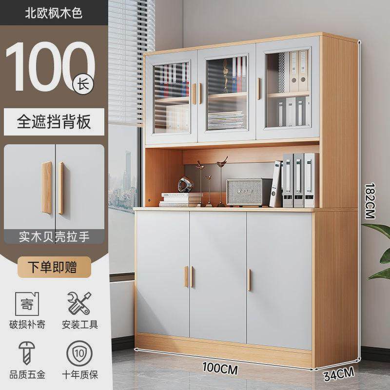 blz*文件柜办公柜子资料柜置物柜储物柜办公室书柜收纳柜落地款档,商业/办公家具,文件柜,淘宝优惠券,粉丝福利购,淘宝优惠卷