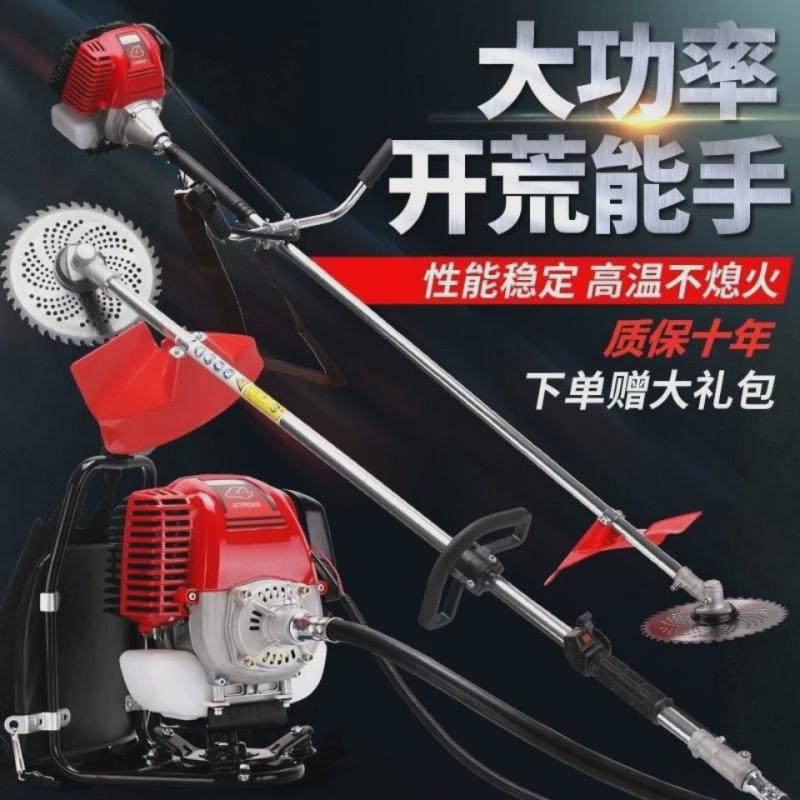 热销背负式汽油割草机除草机小型开荒松土机四冲程除草神器农用锄,鲜花速递/花卉仿真/绿植园艺,割草机/草坪机,淘宝优惠券,粉丝福利购,淘宝优惠卷