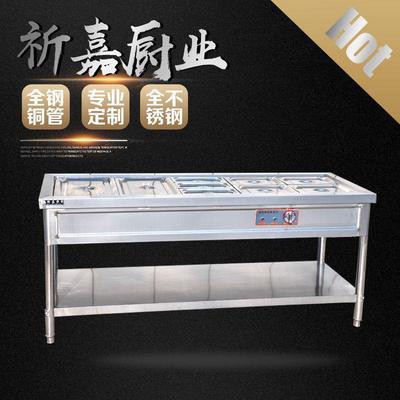 学校食堂六大不锈钢快餐保温台格保温售饭台商用保温售饭台美食车