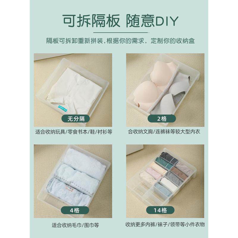 柜子卧室抽屉式收纳柜多层收纳箱塑料透明夹缝茶花整理衣柜收纳盒