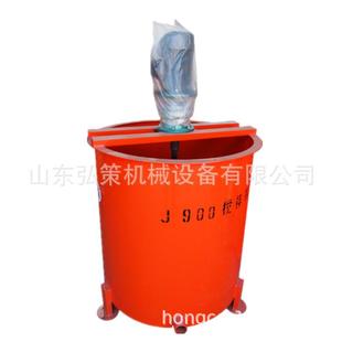 厂家供应JW900立式 单层水泥砂浆搅拌桶现货 小型混凝土搅拌机 立式