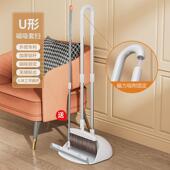u形磁吸扫把套装 扫帚簸箕组合魔术扫把刮扫地笤帚三件套水扫把