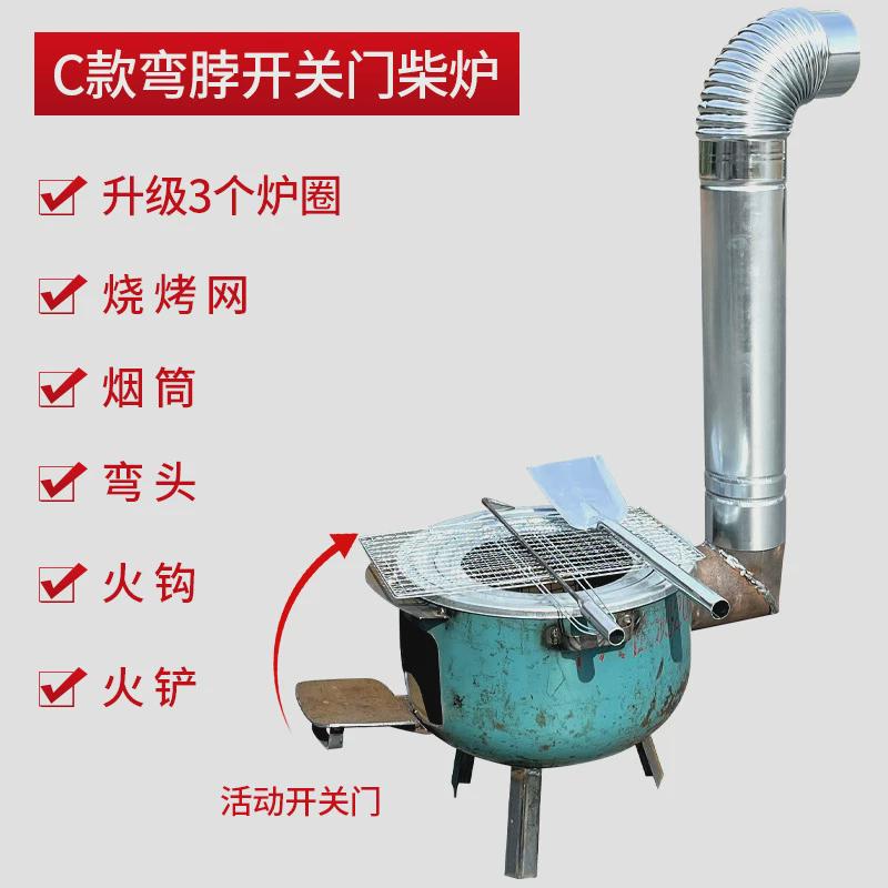 柴灶台土灶配件全套柴火炉活动农家烧柴火灶老灶野外便携式小型用