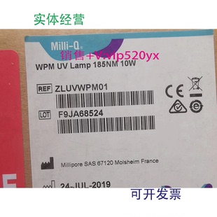 现货供应双波长紫外灯密理博MilliporeCat.ZLUVWPM01185NM10W
