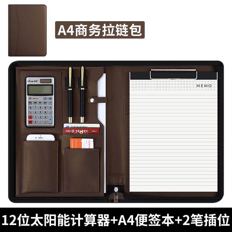 蓝色a4多功能活页经理夹拉链包写字板商务资料皮质袋双隔层收纳夹