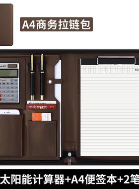 蓝色a4多功能商务经理夹拉链包写字板活页资料皮质袋双隔层收纳夹