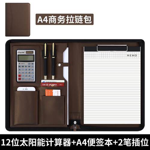经理夹a4多功能活页蓝色拉链包写字板商务资料皮质袋双隔层收纳夹
