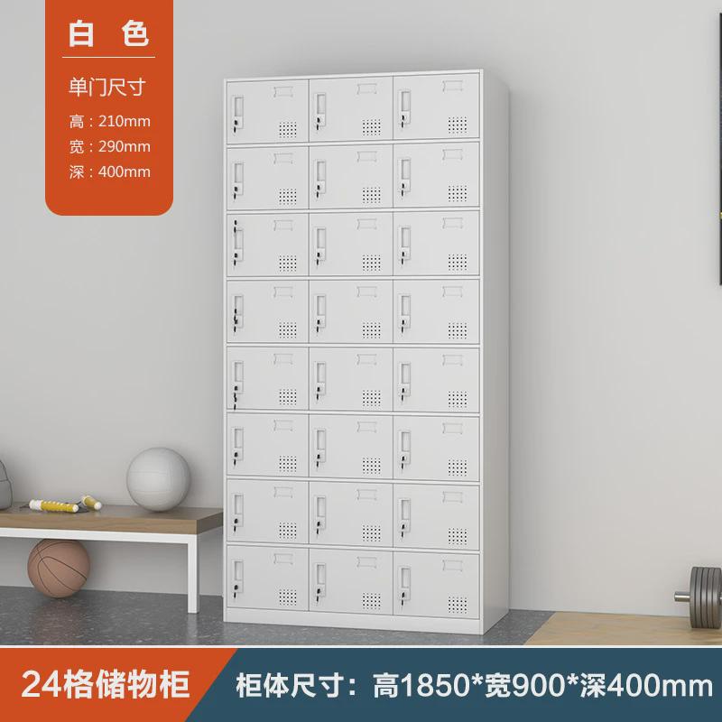 彩色员工储物柜更衣柜铁皮柜健身房浴室学校宿舍感应锁寄存柜带锁