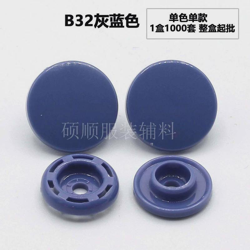厂家直供华联四合扣t814mm圆形彩色大白扣塑料按扣工装扣服装按扣