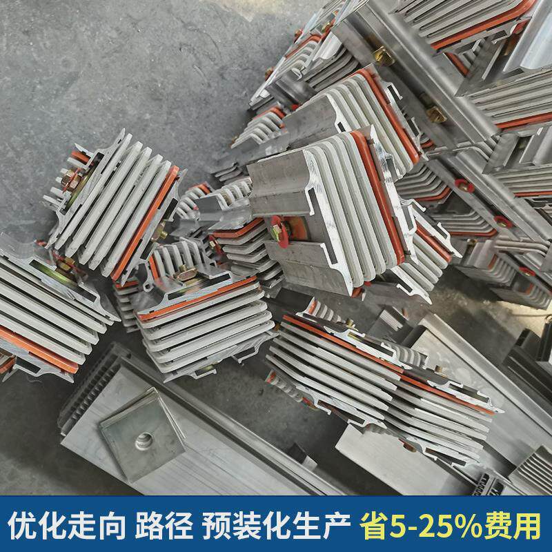 配件加工定制密集型母线槽防水封闭式绝缘母线槽连接器母线按图