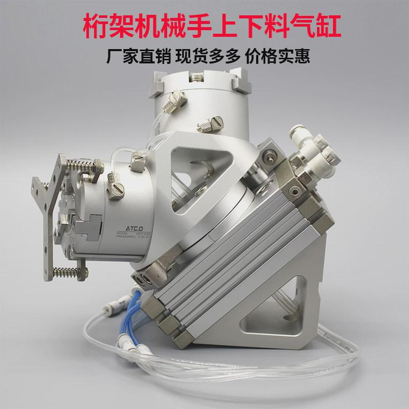 机械手旋转摆动180度换向夹持气缸RML20-25/32/40/50-2-3三爪