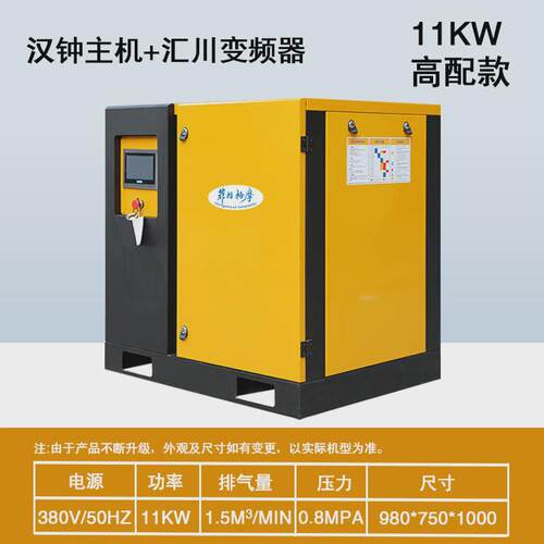 空气压缩机7.5kw1522kw永磁变频空压机一套37千瓦螺杆式空压机