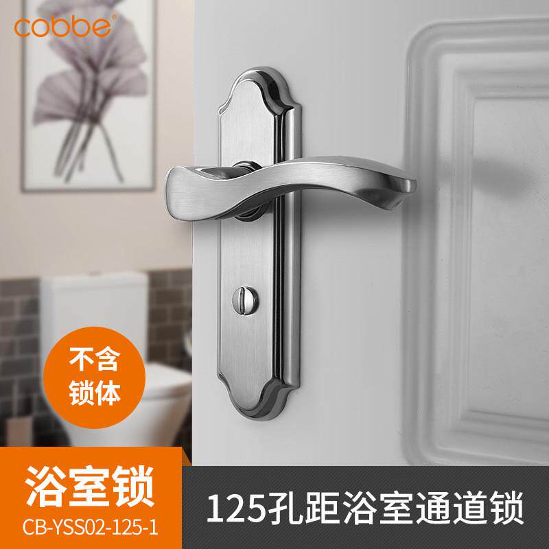 家装厕所浴室门锁无钥匙通用型家用锁具不锈钢木门把手卫生间门锁