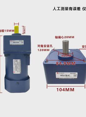 6ik200rgu-cf200w齿轮减速电机220v交流单相三相马达纯铜大功率